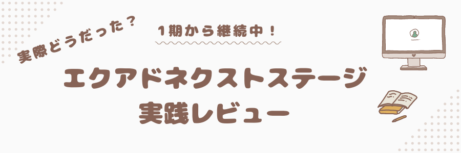 初めてのTwitterでも稼げる在宅ワーク、Twitterアフィリエイト　副業